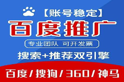 百度推广创意文案优化技巧及成功案例